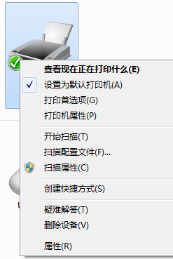 爱普生EPSON Smart Panel