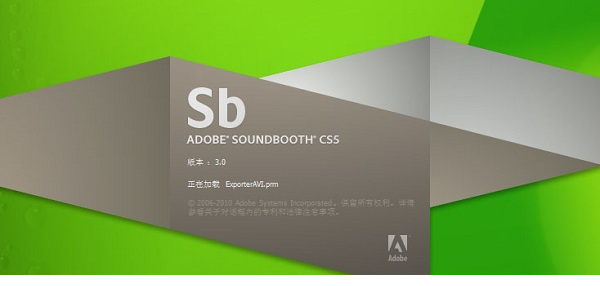 Adobe Soundbooth CS5