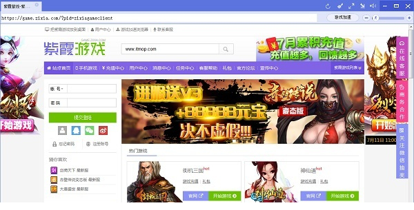 紫霞游戏平台