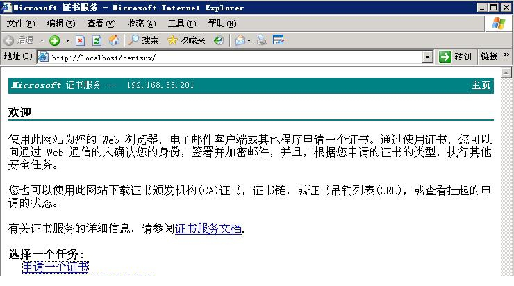 ca证书管理器下载