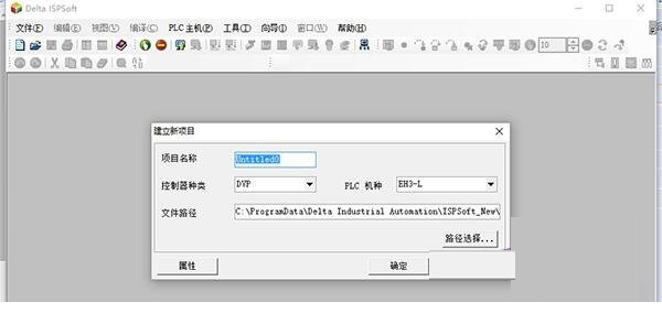 台达ispsoft经常用的软件下载
