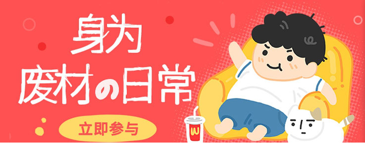 黄引齐残风字体下载