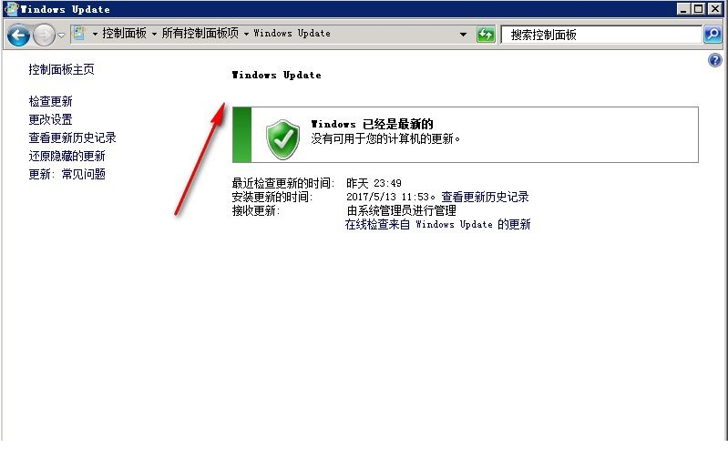 cve-2017-0199 补丁下载