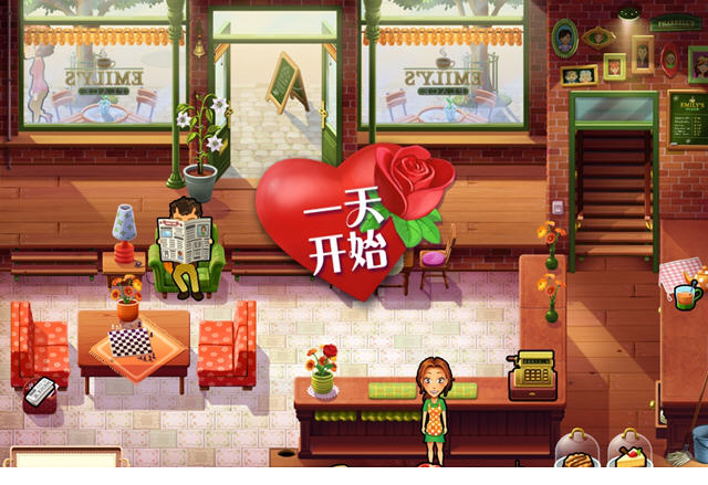美味餐厅7修改器
