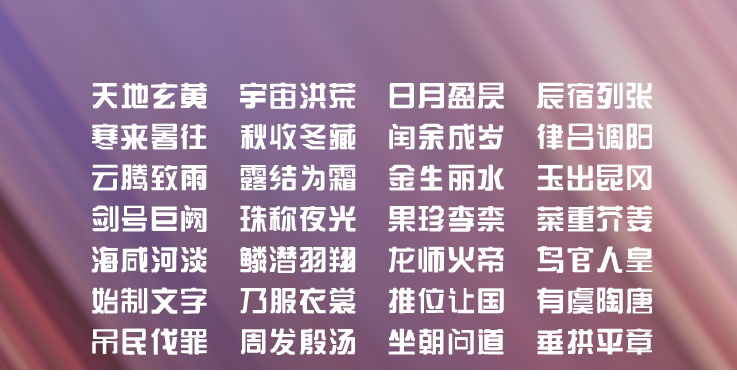 黄引齐圆综艺