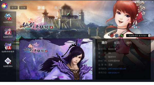 乐动圈圈免费版