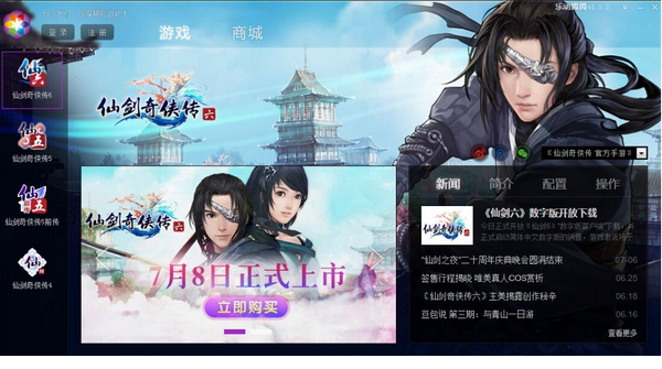 乐动圈圈免费版