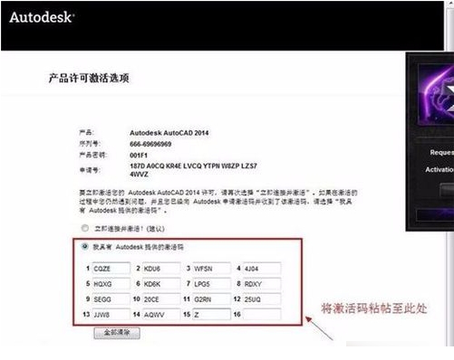 xforce算号器免费版