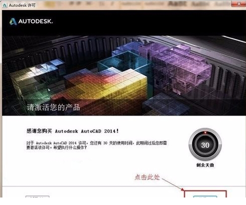 xforce算号器免费版