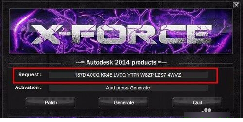 xforce算号器免费版