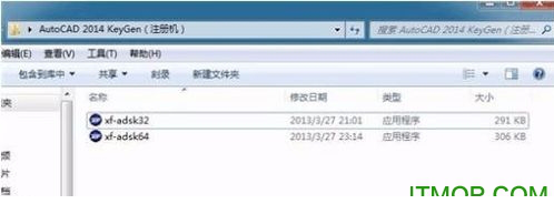 xforce算号器免费版