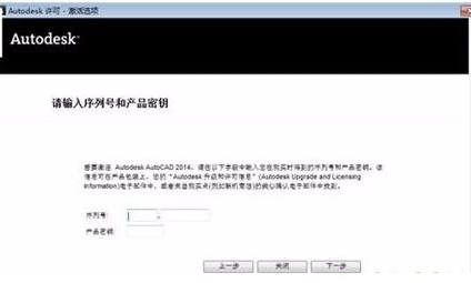 xforce算号器免费版