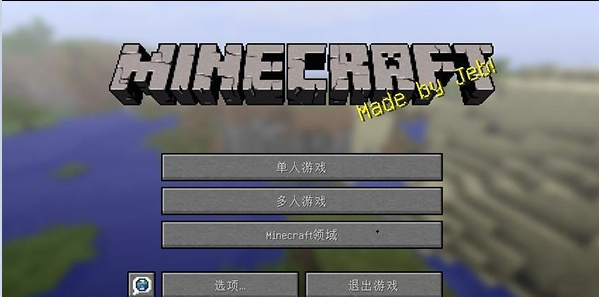 mc1.7.10forge纯净版下载