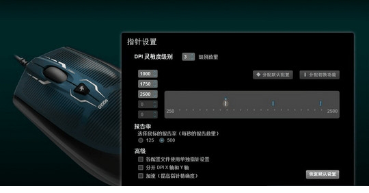 罗技g100s驱动