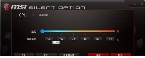 silent option免费版