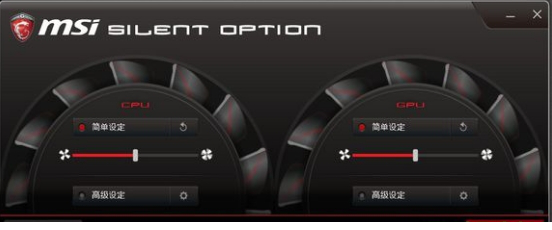 silent option免费版