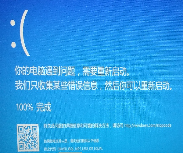 NETwsw02.sys