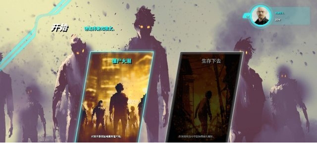 死亡净化爆发