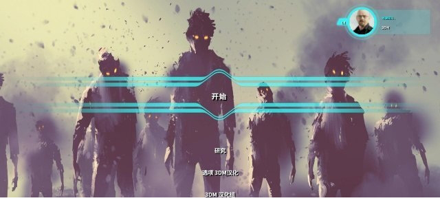 死亡净化爆发