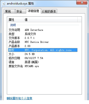 androidusb.sys