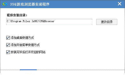 35Q游戏浏览器