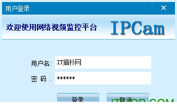 BVCAM免费版