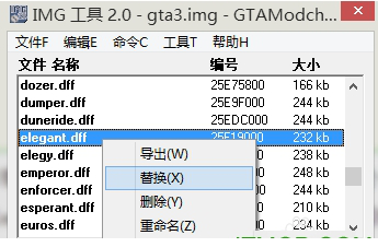 imgtool工具免费版