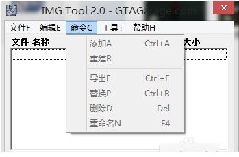 imgtool工具免费版