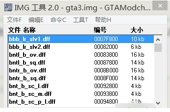 imgtool工具免费版