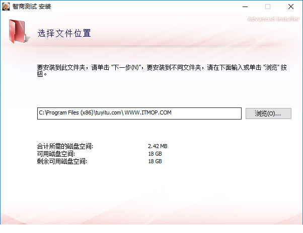 iq智商测试题下载