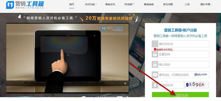 杨董营销工具箱应用于方法介绍