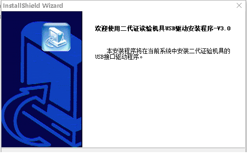 北京昌贸cm008驱动下载
