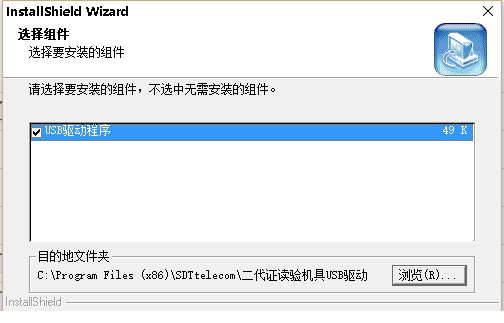 北京昌贸cm008驱动下载