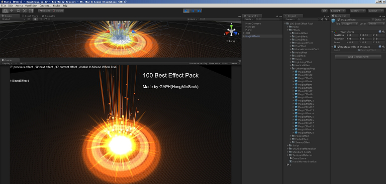 unity3d粒子特效
