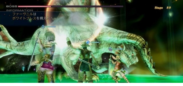 最终幻想12黄道时代