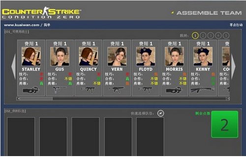 cs1.6美女版免费版