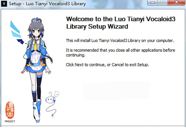 vocaloid3汉化版