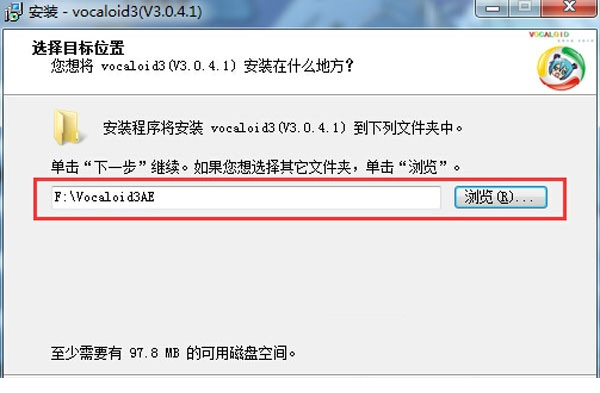 vocaloid3汉化版
