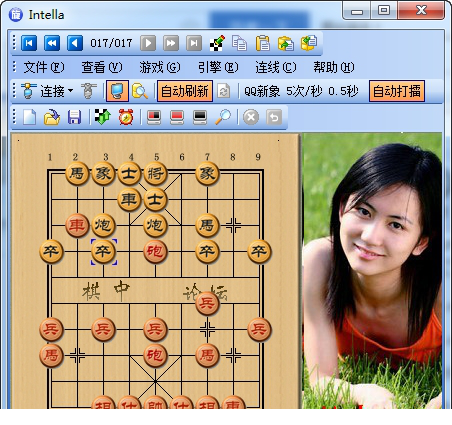 象棋旋风免费版