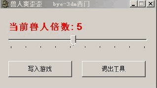 兽人爽歪歪下载