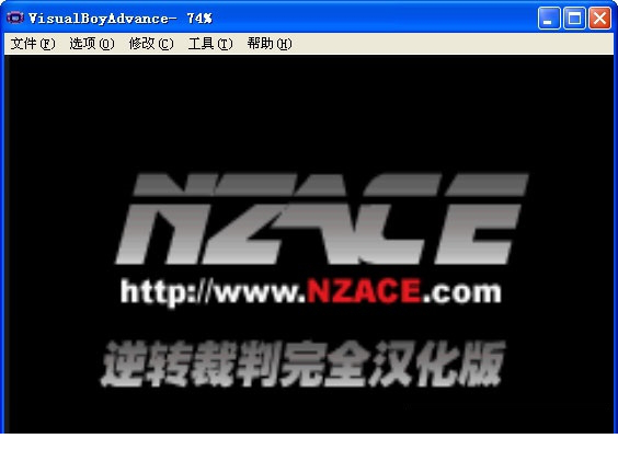 逆转裁判1汉化