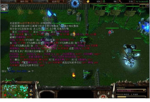 假三国无双omg