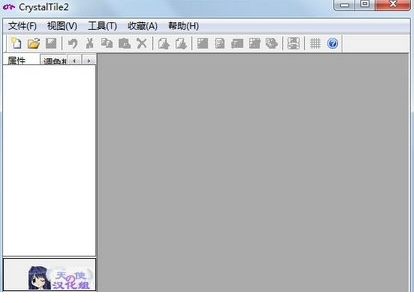 CrystalTile2