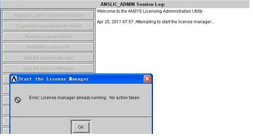 ANSYS12破解版免费版