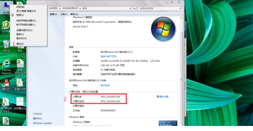 ANSYS12破解版免费版