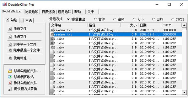 doublekiller下载