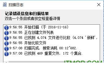 doublekiller汉化版下载