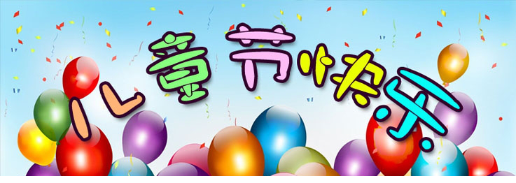 黄引齐淘气下载