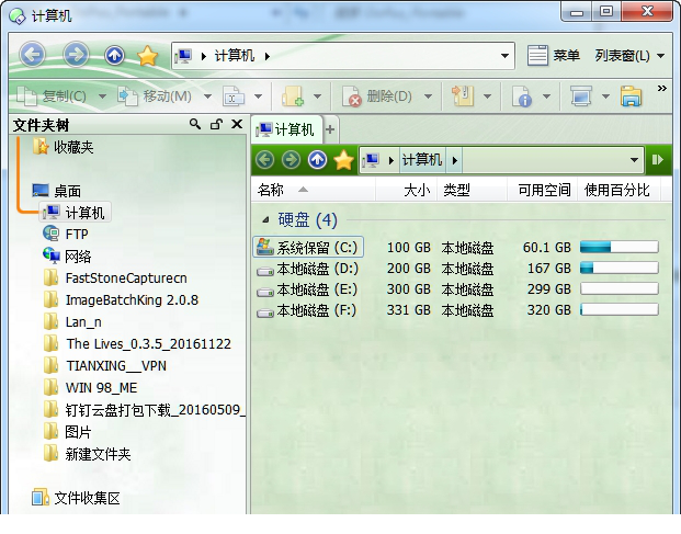 directory opus 12 破解
