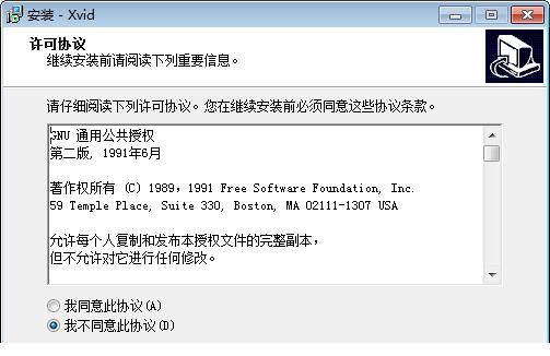 XviD解码器
